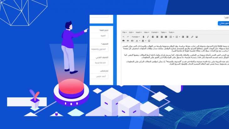 مرونة إدارة المحتوى.jpg
