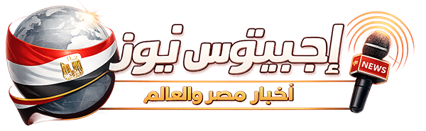 ايجيبتوس نيوز