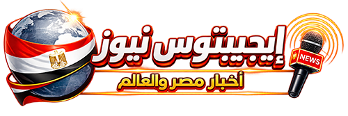 ايجيبتوس نيوز